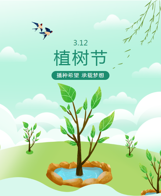 3.12植树节| 生态文明树长青，k8凯发仪器来助力